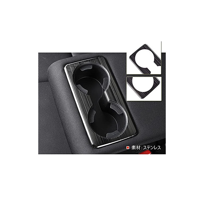 MEKOMEKO CX30-HSBK Rear Cup Holder Rear Seat Cup Holder Garnish