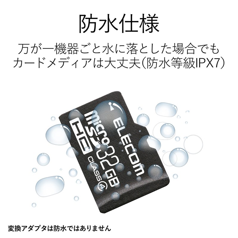 Elecom MF-HCMR032GU11A MicroSDHC Card UHS-I U1 Read Up to 30MB/s