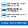 HAKUBA KMC-78 Lens Cleaning Tissue Quick Dry Wet 100 Sheets