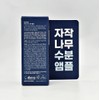 Round Lab Birch Moisture Ampoule 30ml / 라운드랩 자작나무 수분