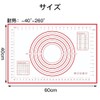 LOYELEY Cooking Mat, 15.7 x 23.6 inches (40 x 60
