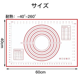 LOYELEY Cooking Mat, 15.7 x 23.6 inches (40 x 60 cm), Bread Kneading Mat, Large Sizes, Baking Mat, Baking Mat, Baking Mat, Baking Tools, Cooking Counter Protective Mat, Convenient Storage