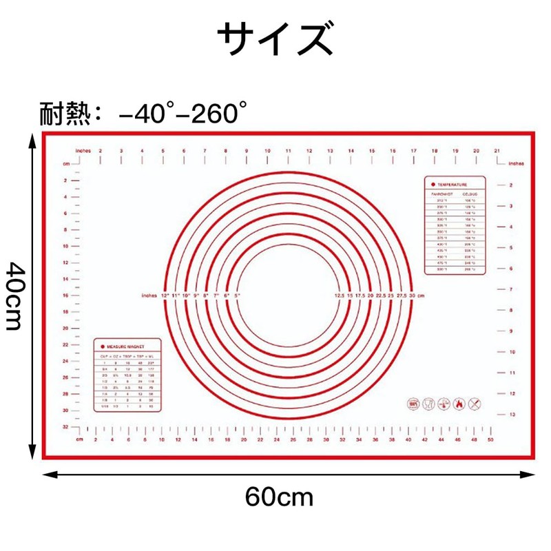 LOYELEY Cooking Mat, 15.7 x 23.6 inches (40 x 60