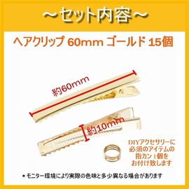 Za-Bi Hair Clip, Gold, 2.4 inches (60 mm), 15 Pieces, Pin Metal Fittings, Parts, Base, Hair Clips, DIY Handmade, Bulk Purchase, Commercial Use, Adults, Children/Clips, Gold 15 Pieces