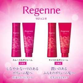 Ligenne Treatment Smooth & Volume 7.1 oz (200 g)