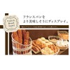 ディスプレイ フランスパン スタンド 樹脂 食洗機対応可 丸 小 ブラウン φ30×30cm 91-106B