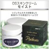 sizyuumu Formula OS Skin Cream [moisuto] "G" Set of 2 
