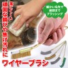 TKY Wire Brush Brass Brush Channel Brush Polishing Metal Rust