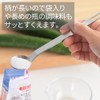 Yoshikawa 2673013 AN0210 Teaspoon Stainless Steel Spoon, Length 7.3 inches