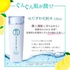 Hadagiwa Cleansing Niacinamide Serum Lotion Set
