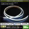 COB 12V LED Tape Light, Waterproof, 70.9 inches (180 cm),