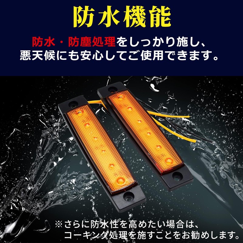 UB-Lab. Truck Marker Lamp Down Light LED I Shape 10