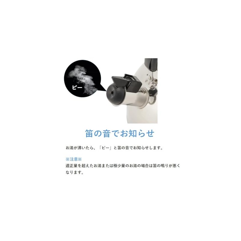 Maruyama SHK-15 Stainless Steel Whistling Kettle, 3.5 gal (1.5 L),