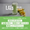LAT.s Protein Whey 1kg Vitamin 11 Types Included Domestically Manufactured