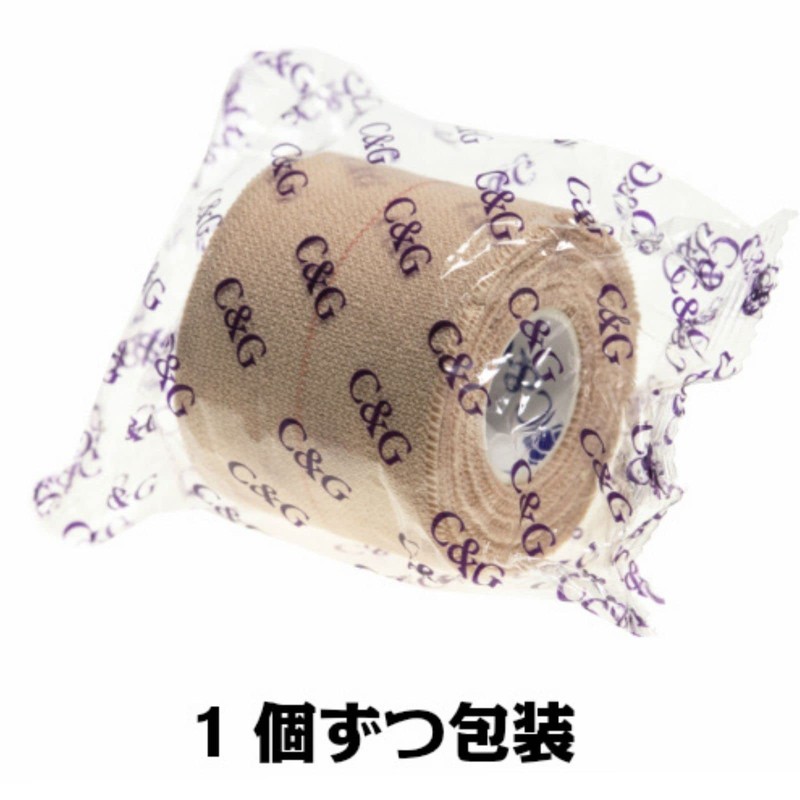 C&G ハード伸縮テープ 75mm × 4.6m 4巻 エラスティックテープ スポーツ テーピングテープ 伸縮テープ