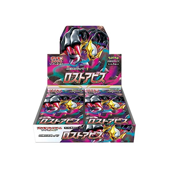 Pokemon Card Game Sword & Shield Expansion Pack Lost Abyss Box Japanese
