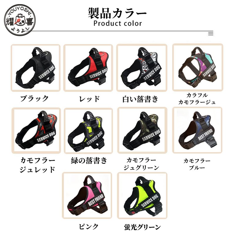Youyoshi No Pull Dog Harness with Handle, No Choke Pet