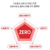 알파 CD 분말 알파시클로덱스트린 난소화성말토덱스트린 트렌스지방 포화지방 콜레스테롤 제로 파우더