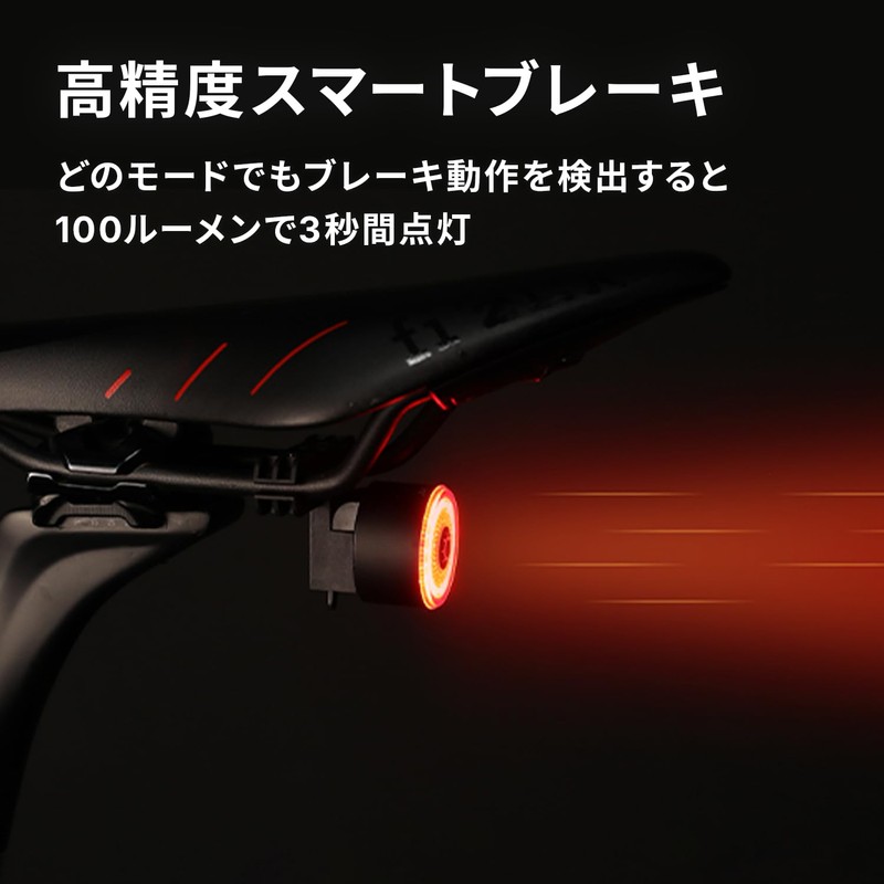 Gaciron LOOP-100 (CNC Housing) Bicycle Rear Light, LED, 420 mAh,