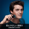 Braun Series 3 Men's Shaver 3080s-B 3 Blades Can be