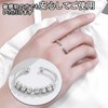 VitalBloom Stainless Steel Ring, Beaded, Ring Spinner, Movable Runner, Adjustable,