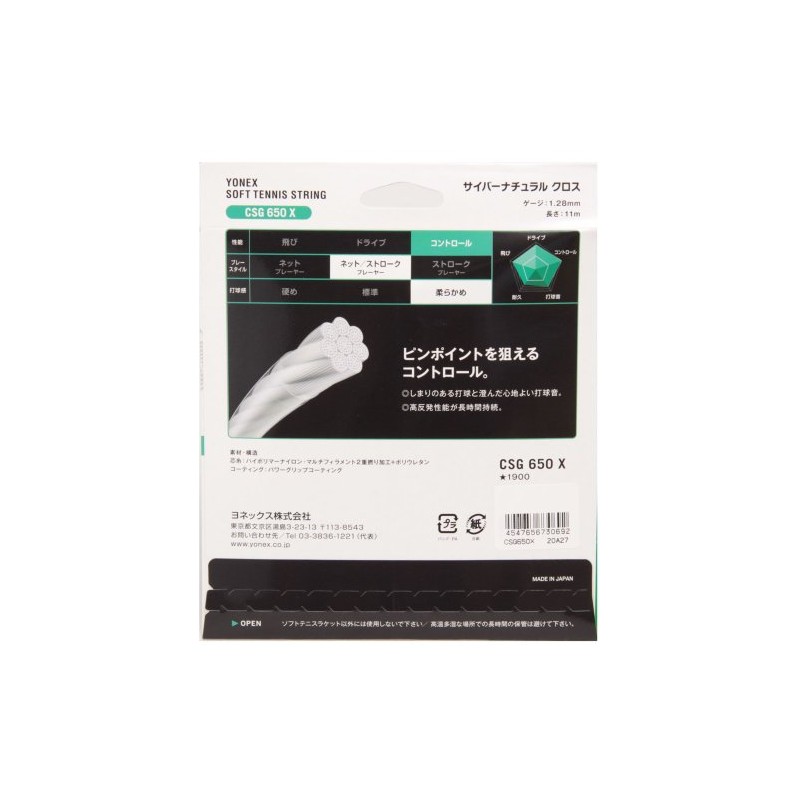 YONEX CSG650X Cybernatural Cross Soft Tennis String (0.5 inches (1.28