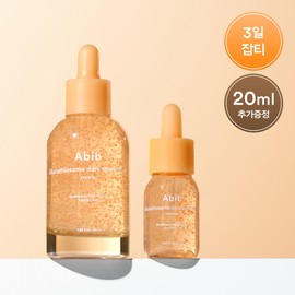 Abib Glutathiosome Dark Spot Serum Vita Drop 50ml Set (+20ml) - [SET] Serum 50ml (+20ml)