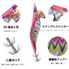 Goture Egging Set Squid Fishing No. 3.0 5 Pcs Aori