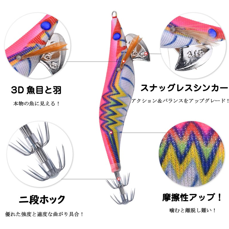 Goture Egging Set Squid Fishing No. 3.0 5 Pcs Aori