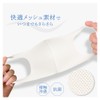 IKplus MA-09 Skin Mask, Cool Touch, UV Protection, Pollen Protection,