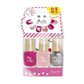 BW メタリックネイルカクテル マカロンエッジ (4mL×3個)