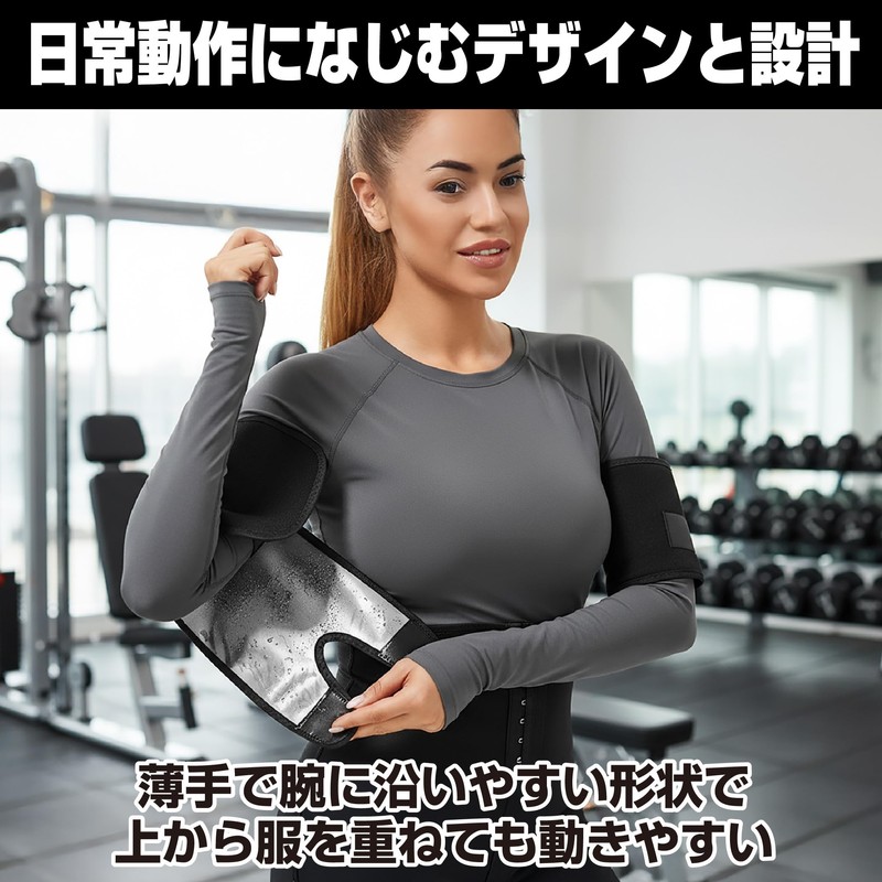 nullie Upper Arm Shaper, Hand Wash, Sweat Compression, Arm Belt,