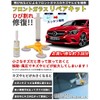 Japanese Instruction Manual Included - DIY Windshield Repair Kit Repair