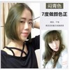 100ml Matt Green Blonde fruity hair color 闷青护发果泥果酸 染发剂 [#222]