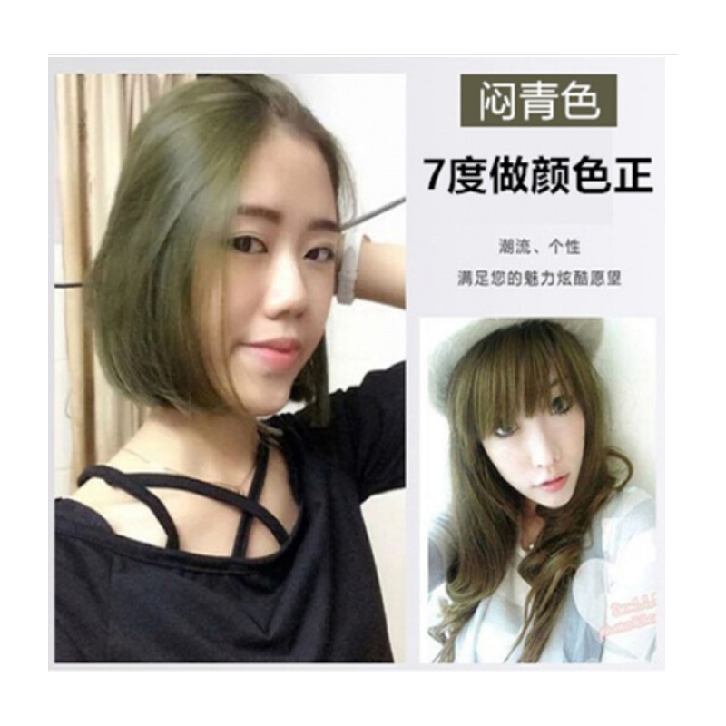 100ml Matt Green Blonde fruity hair color 闷青护发果泥果酸 染发剂 [#222]