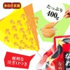 Hokkaido Mushroom Kingdom Namemushi Stand Pack, Pouch (14.1 oz (400