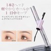 HOJO WOO 2 in 1 Double Head Mascara Black Waterproof