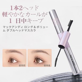 HOJO WOO 2 in 1 Double Head Mascara Black Waterproof Smudge Resistant Long Curl Hold Eye Makeup 01# Black