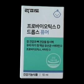 Rockfido Probiotics D Drops Pure 10ml 1 unit / 락피도 프로바이오틱스 D 드롭스 퓨어 10ml 1개