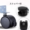 BESTU Caster L-Shaped with Stopper, Wagon Replacement Tire Kit, Caster