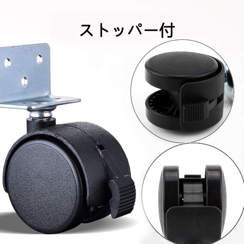 BESTU Caster L-Shaped with Stopper, Wagon Replacement Tire Kit, Caster