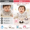 mono-deco よだれかけ スタイ 4枚セット ベビー 綿100% 襟6層 360度回転 お食事エプロン 洗い替え