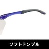 Swan YS390PETAF Double-Eye Protective Glasses
