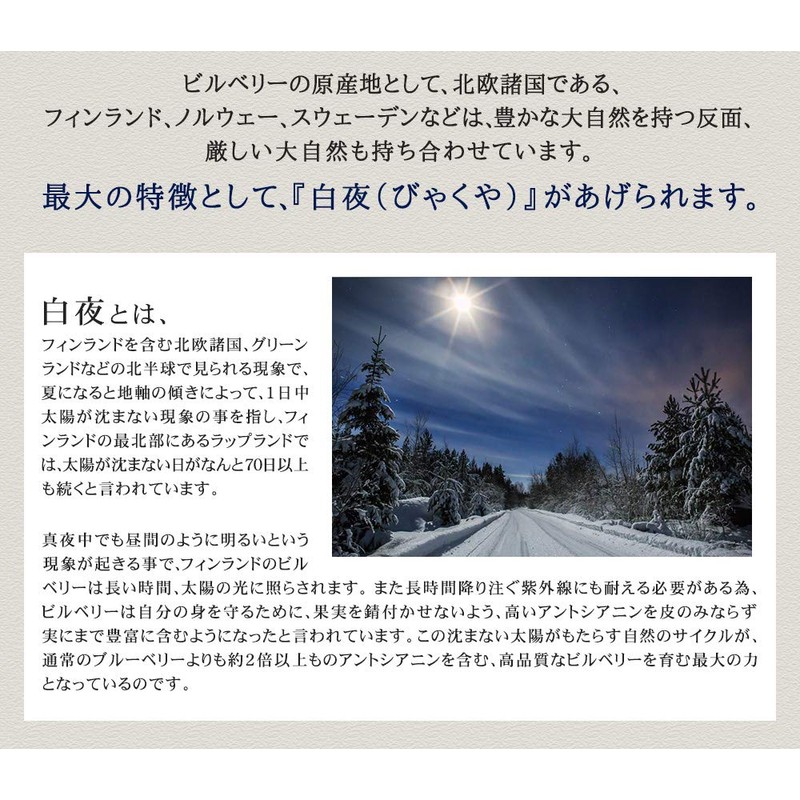 シードコムス 北欧産100% ビルベリー サプリメント カシス ルテイン メグスリノキ アスタキサンチン (約1ヶ月分 30粒)