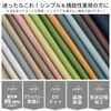 AIFY Curtain, Grade 1 Blackout, Small Windows, Drape Curtains, UV