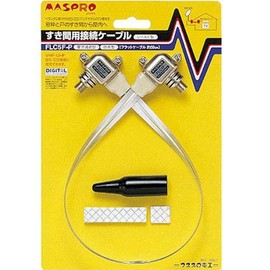 MASPRO 75Ω for BS/CS Gap Connection Cable 50cm F Type Terminal FLC5F-P