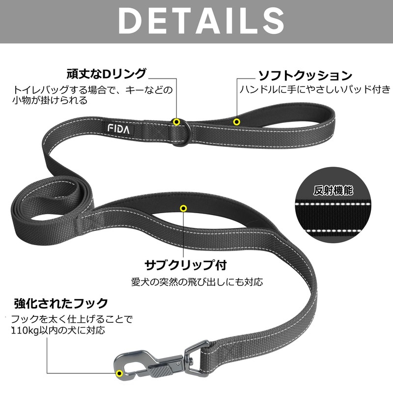 Fida Leash for Dogs, Long Lead, 2 Handles, Soft Pad,