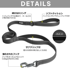Fida Leash for Dogs, Long Lead, 2 Handles, Soft Pad, For Small Dogs, Medium Dogs, Large Dogs, Pets, Training Leash Night Reflections (4.7 ft (1.2 m), Black)