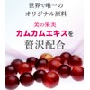 CamuCamu Beauty Skin Raw Soap, 1.8 oz (50 g), Kamukam