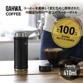 CB Japan QAHWA Water Bottle, Direct Drinking, Vacuum Insulated, Double Layer, Teflon Treated, Gray, 14.2 fl oz (410 ml), Cafua, Coffee Bottle,